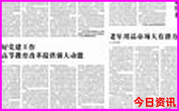 夏天去哪里比较凉快